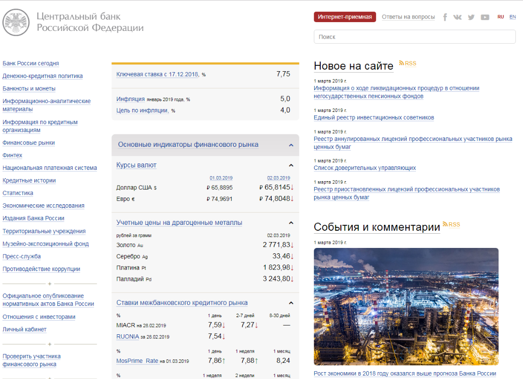 Осаго в копейске адреса