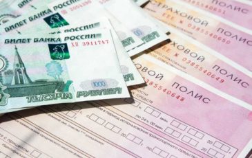 фото отказа страховой в выплате по ОСАГО