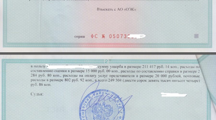 оак